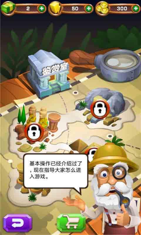 疯狂挖宝红包版2