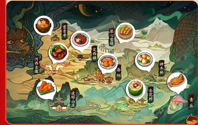 我做菜贼香红包版1