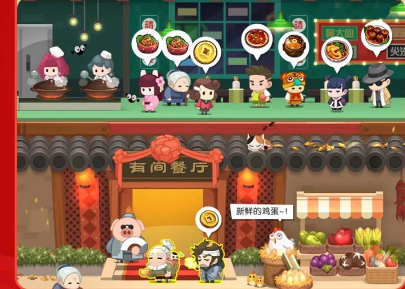 我做菜贼香红包版2