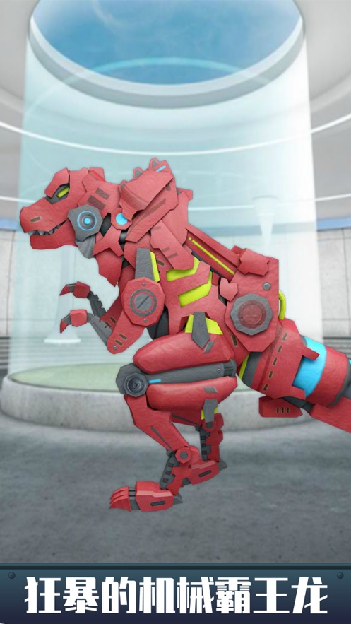 饥饿霸王龙组装2