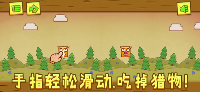 喂食动物的方法0