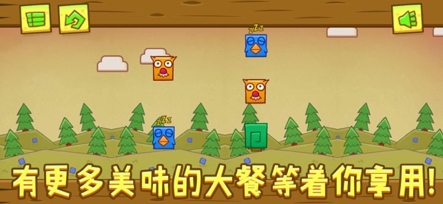 喂食动物的方法2