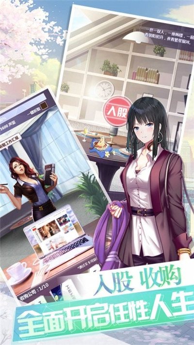 豪门小老婆GM版2