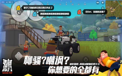 香肠派对比赛专用包2