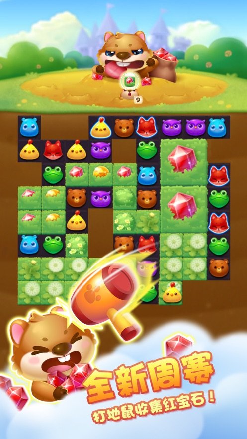 欢乐猪猪消红包版0