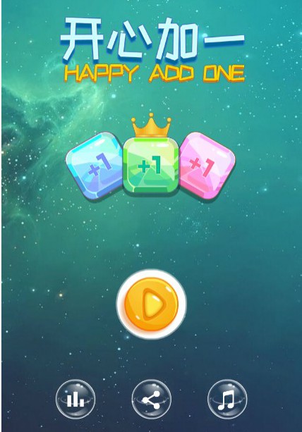 开心加一3