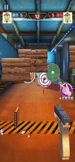 枪王之王X枪神狙击手3