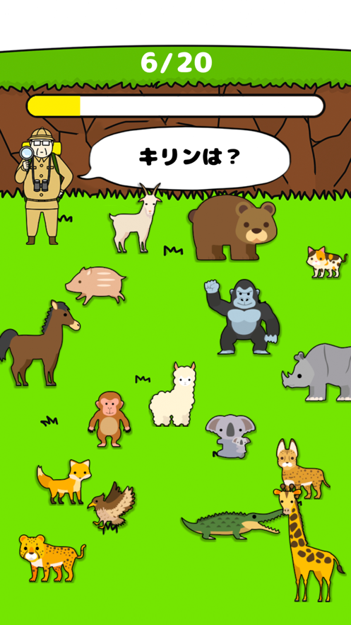 大叔探险队汉化版1