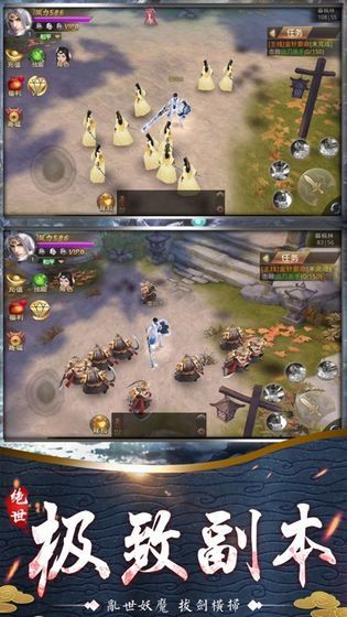 山海经莽荒纪元2