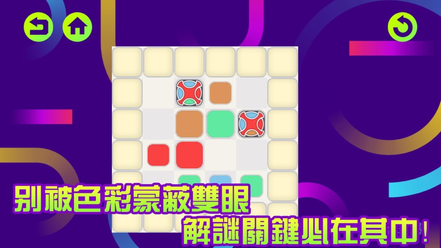 颓垃色彩2
