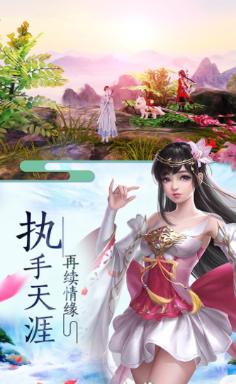 浩渺长生途手游2