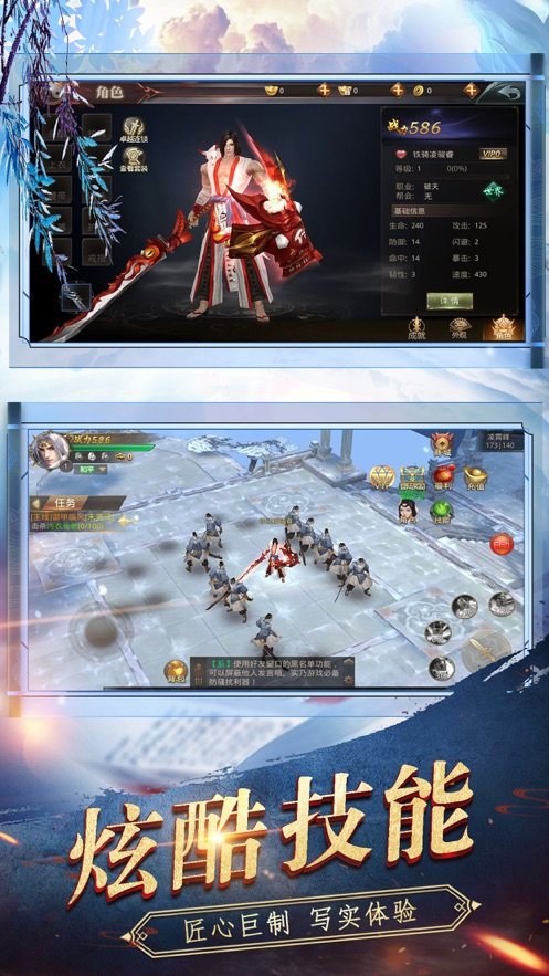 剑来斗尊浩然天下2