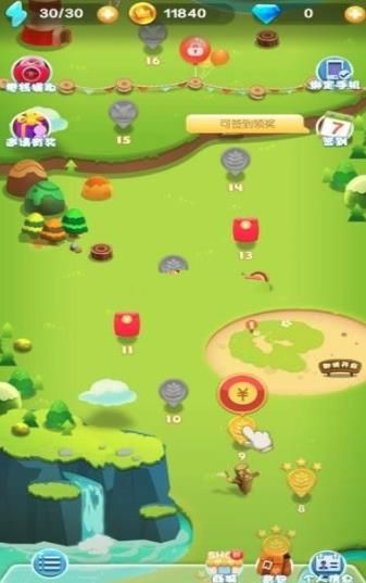 红包点点消红包版1