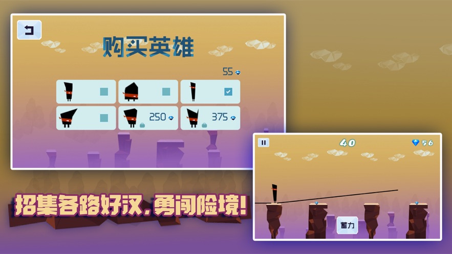 小人撑杆跳1