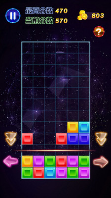 六角形消消乐网页版2