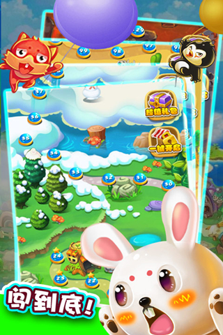 梦幻消消乐红包版1