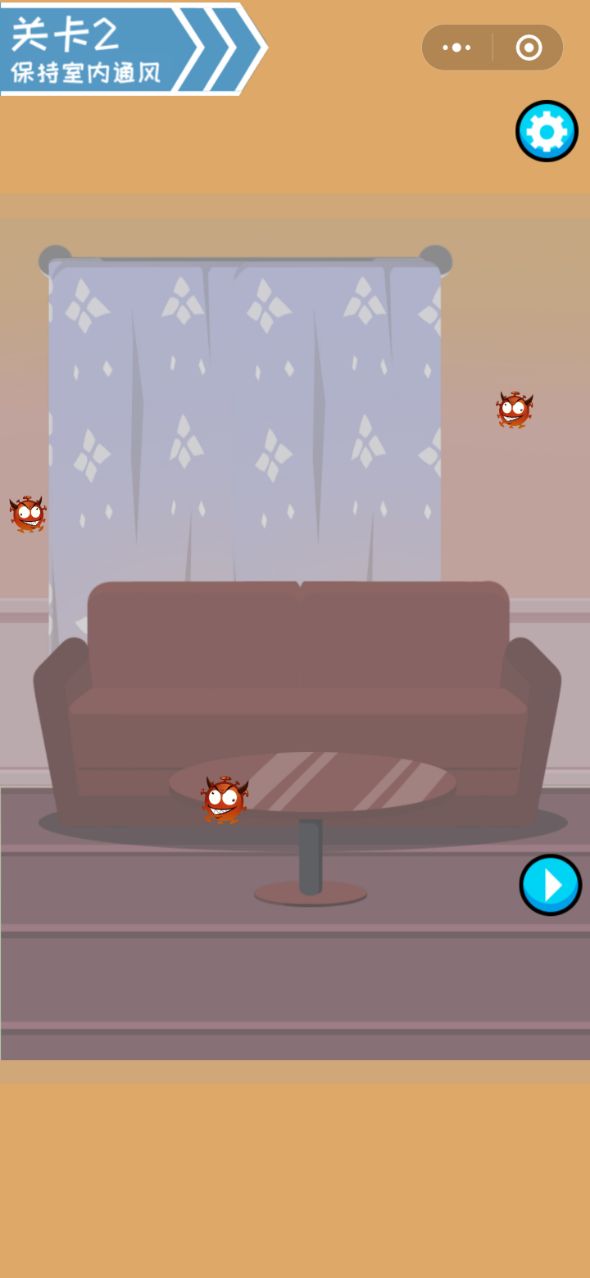 消灭新冠病毒小程序3