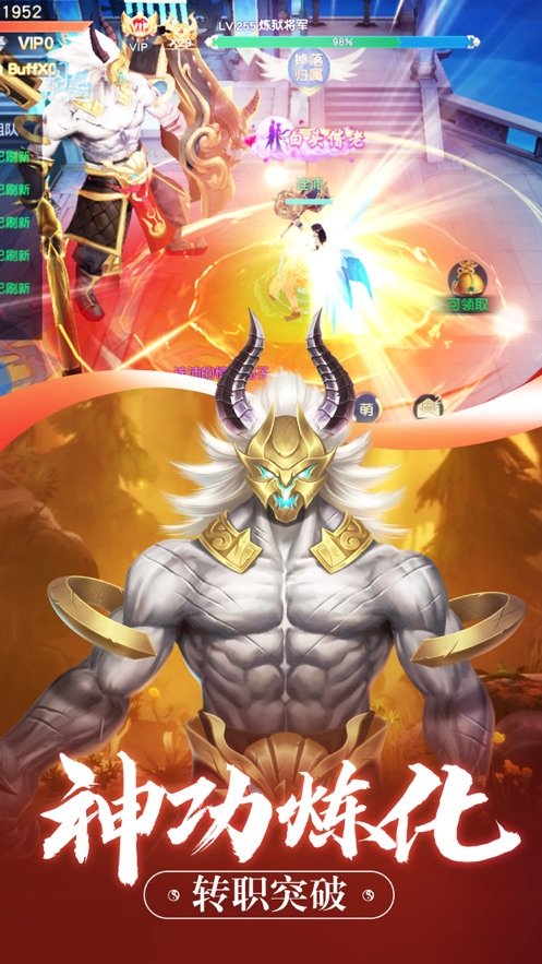 神启九重天手游2