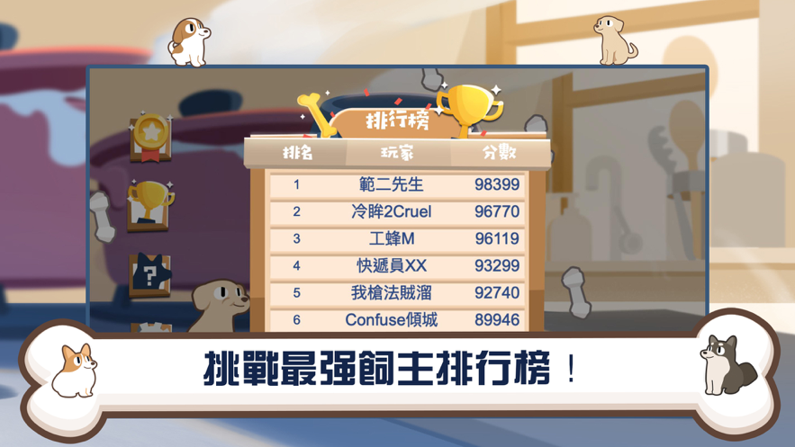 不丝易饮食计划0