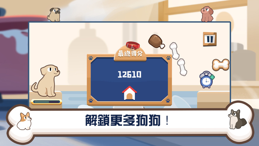 不丝易饮食计划2