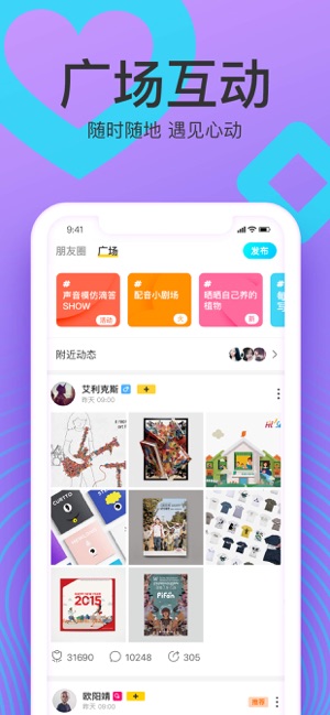 玩吧你画我猜2020最新版0