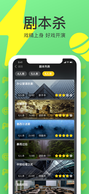 玩吧你画我猜2020最新版1