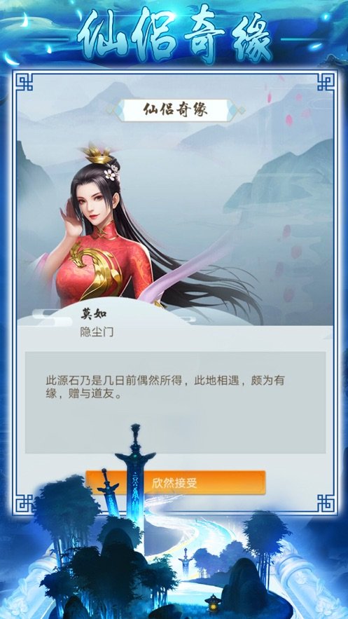 元尊凡人修真录0