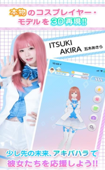 Cosplayer恋爱模拟器2