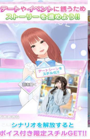 Cosplayer恋爱模拟器3
