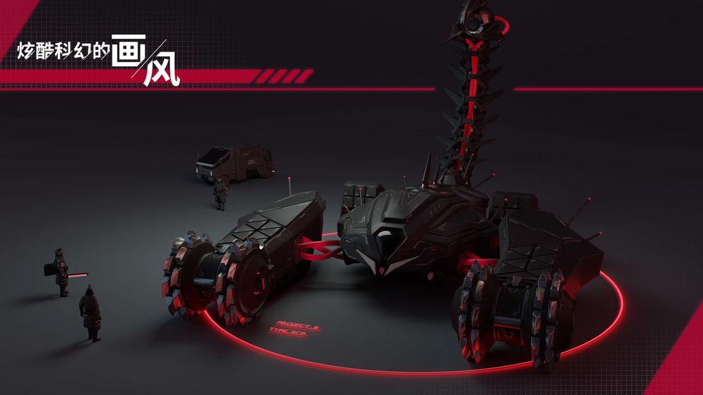 超原力战士手游1