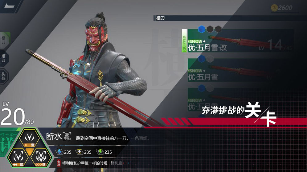 超原力战士手游2