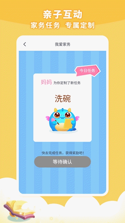 兜兜龙1