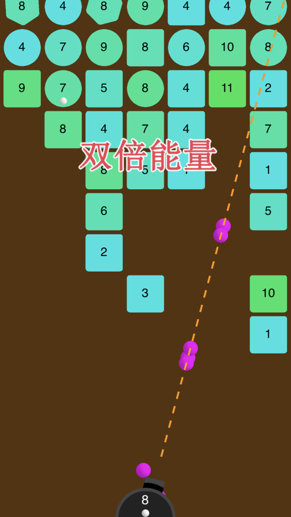 最强弹球打砖块1