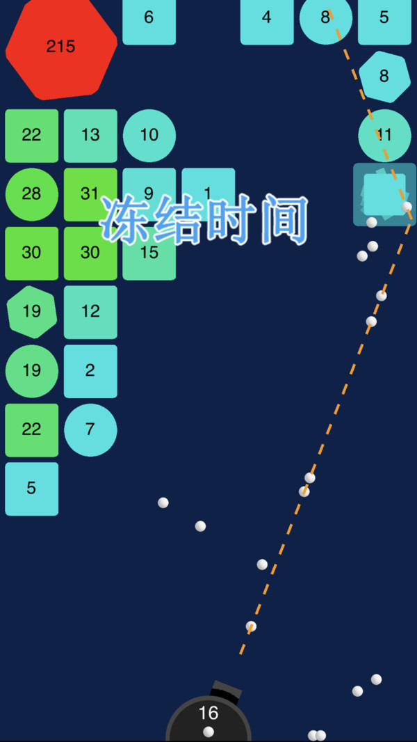 最强弹球打砖块3