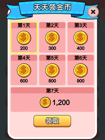 我的小猫1