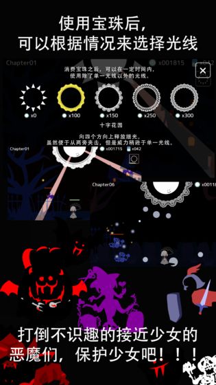 黑暗中行走的少女2