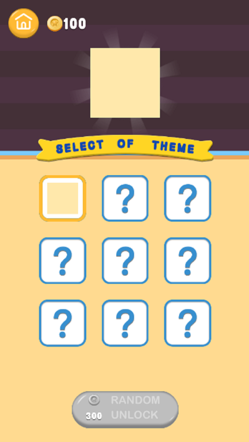 2048球球大作战1