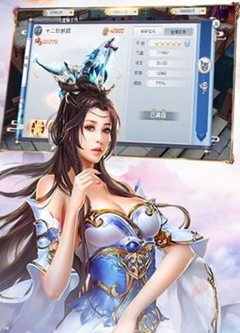 剑决天下听云剑歌2