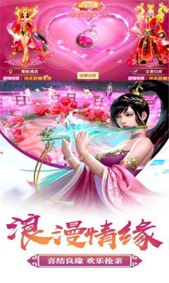 剑决天下听云剑歌3