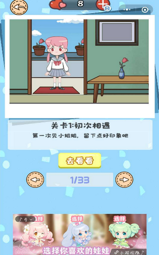 不撩妹是不可能的0