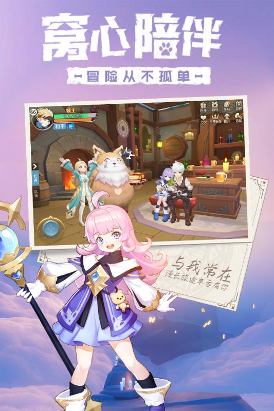 梦醒命运守护战歌3