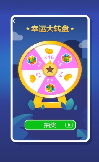 2048爱消消红包版0