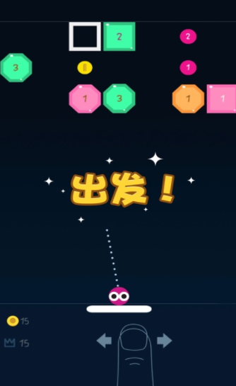 贪吃蛇消消乐20203