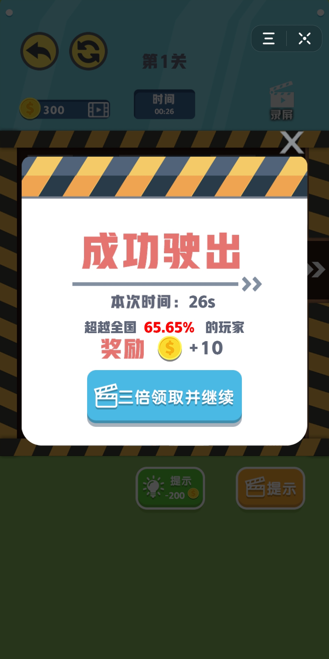 挪车我最63