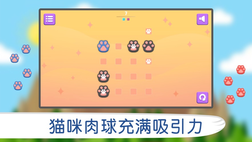 神籁磁力2