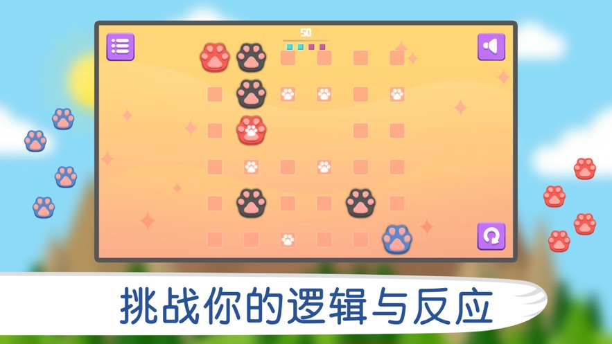 神籁磁力3