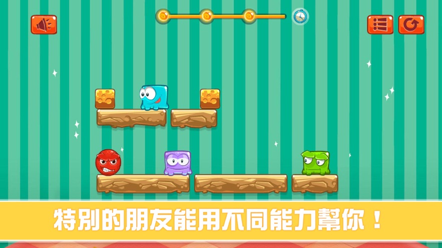 奇遇混乱世界2