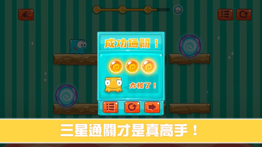 奇遇混乱世界3