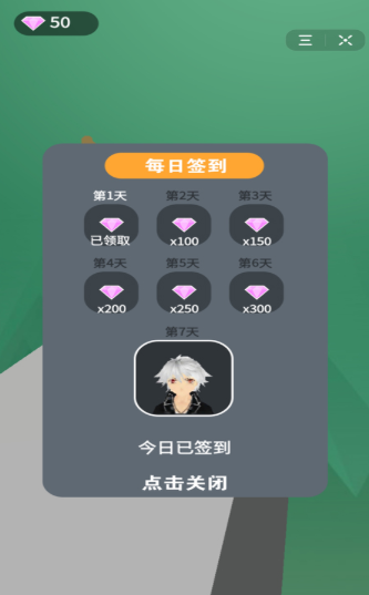 滑冰女孩3