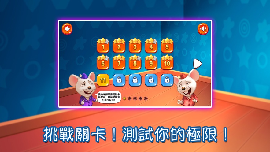 退腊大胃王1